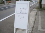 rodyuru.JPG